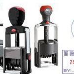 Stamp123 Rubber