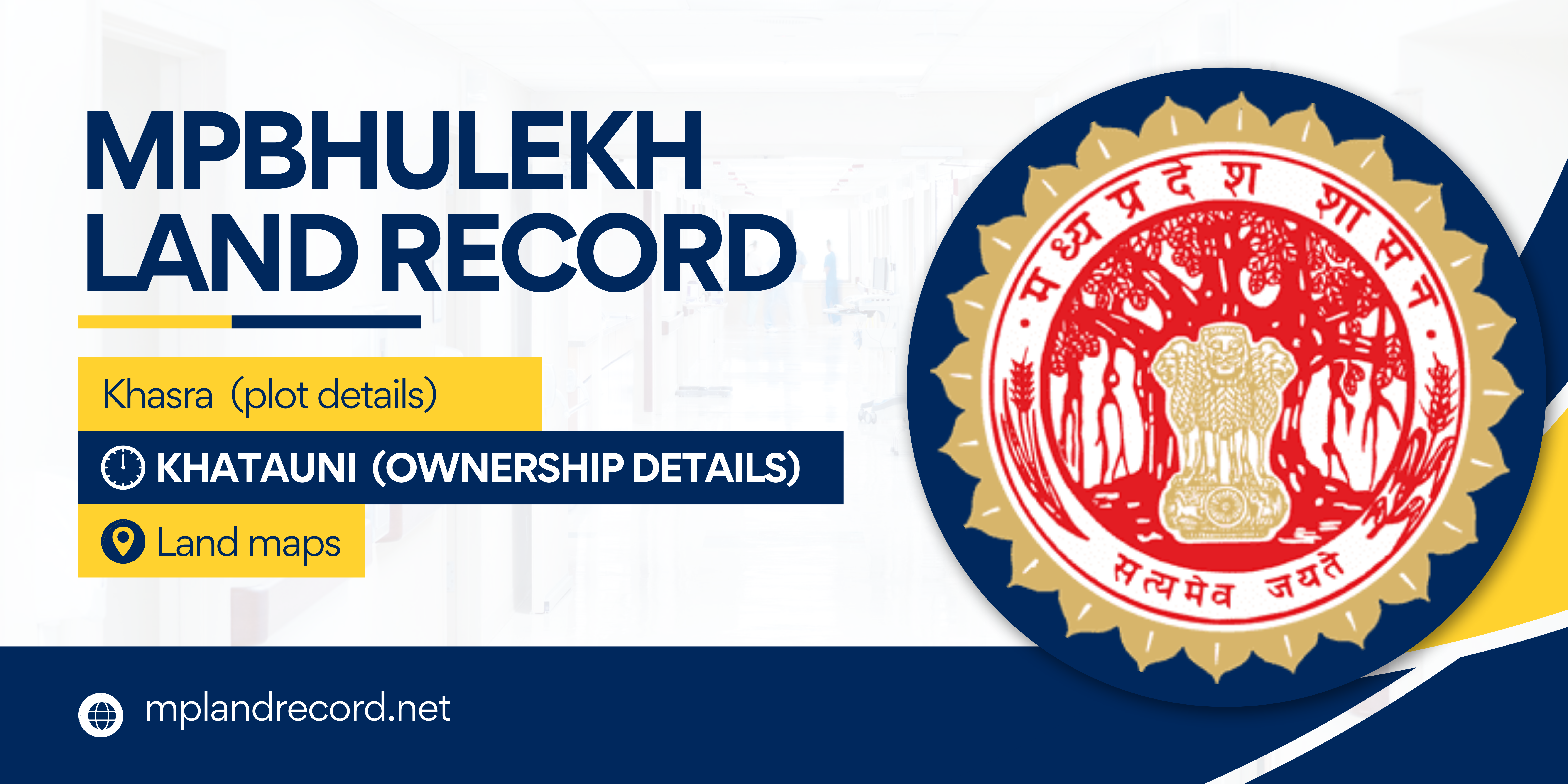 Bhu Abhilekh